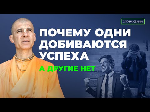 Секрет от Гарвард бизнес школы: Как достичь успеха?