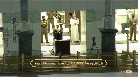 تلاوة  تأسر القلب من أواخر سورة الذاريات للشيخ د. ياسر الدوسري | مغرب 27-6-1442هـ