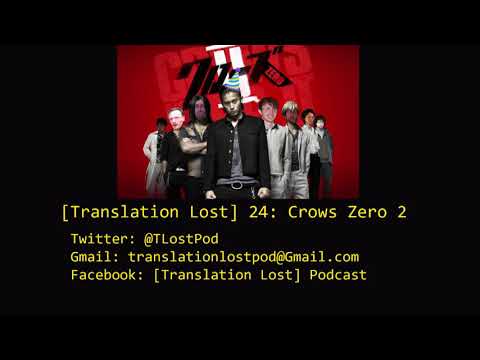 Wallpaper Crows Zero Ii Hosen Vs Sudzuran Youtube For Free