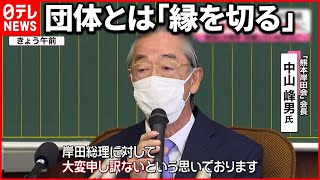 【岸田首相