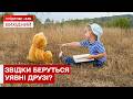 Уявні друзі в дитини; як на це варто реагувати батькам?