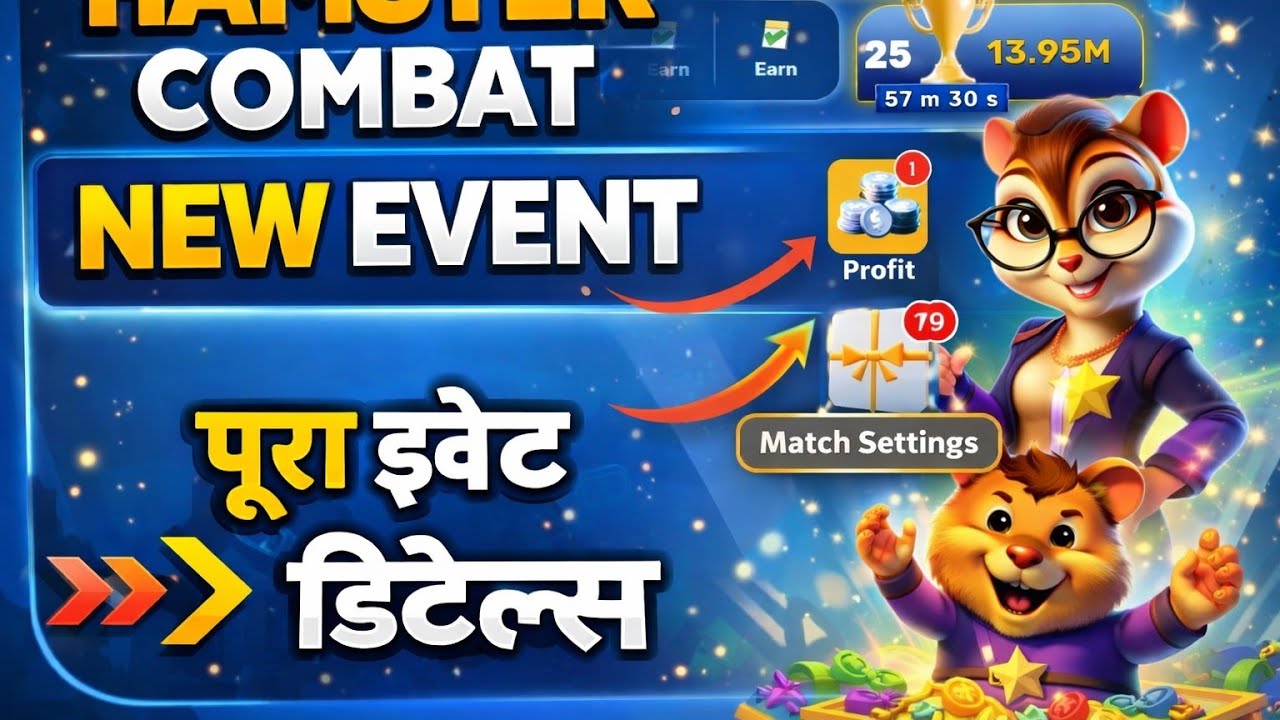 Hamster Combat New Event 2026 🔥 | New Update Full Guide | Free Coin & Profit Tips