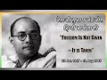 आज़ादी के नायक: नेताजी सुभाष चंद्र बोस की प्रेरणादायक जीवन कहानी | Netaji | Bose | Hindi Biography
