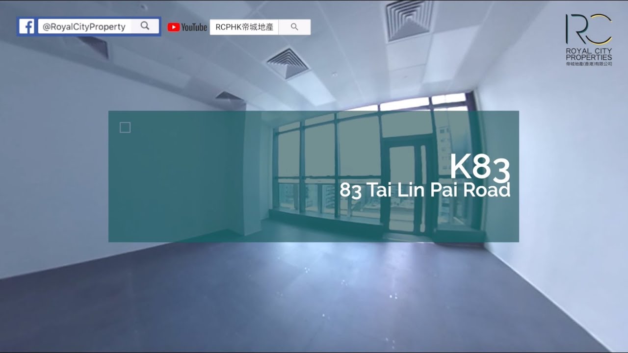 葵涌區大連排道83號 K83全新商廈 單位面積: 約814'; 965'; 1,145'' (未核實) $29@租 / $18000@售 ...