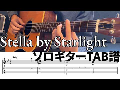 STELLA BY STARLIGHT - Victor Young