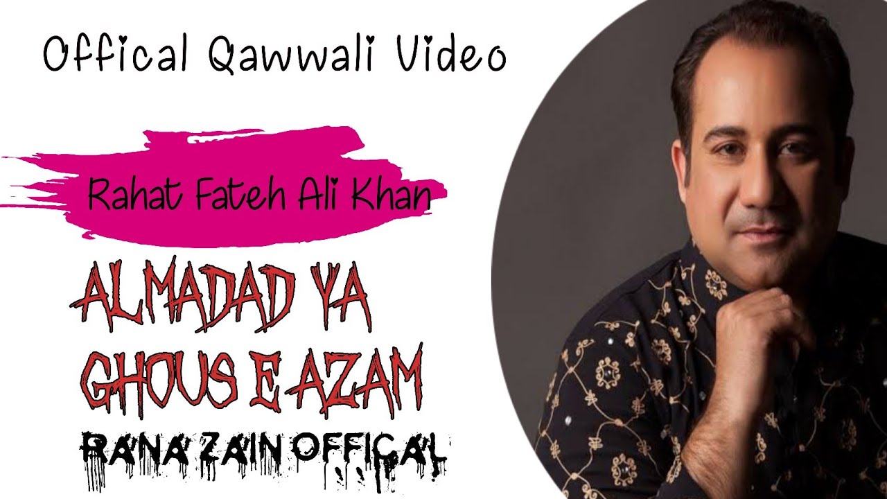 Almada Ya Ghous Azam Dastager |  Rahat Fateh ALi Khan Original Islamic Recording Qawwali |