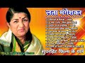 LATA MANGESHKAR Tu Wada Na Tod | Yeh Galiyan Chaubara | Pardesh Jake Pardeshiya | Hindi Songs