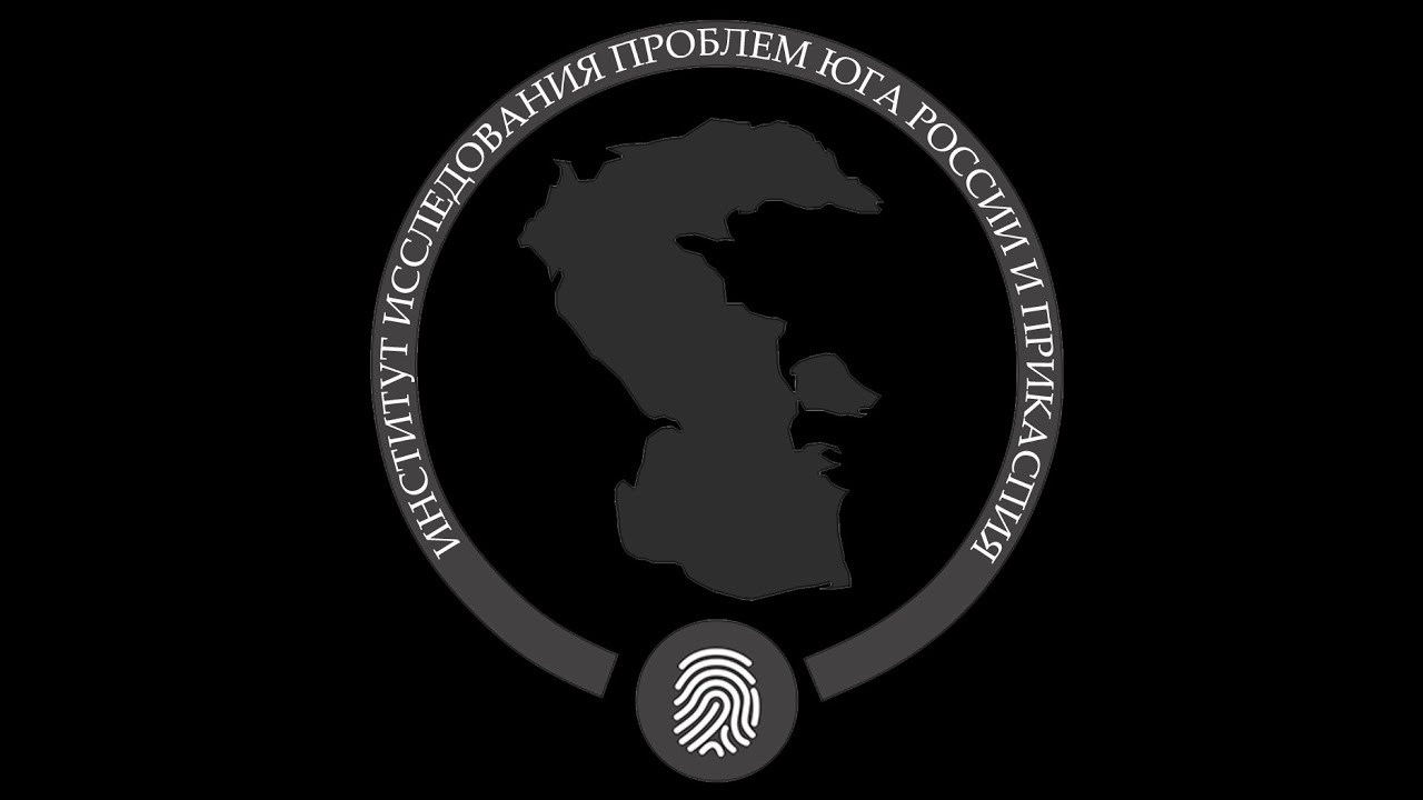 Приглашение на молодежный семинар (Астраханский государственный ...