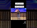 محمد الريفي المغربي ووقاحة كارول سماحة