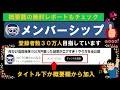 この20％下落中の3連最高益株を買うなら今がチャンスかもしれん