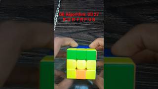 Oll Algorithm: Oll 27 #algorithm #rubikscube #mostviral #cubing #popular #trending #viral #oll