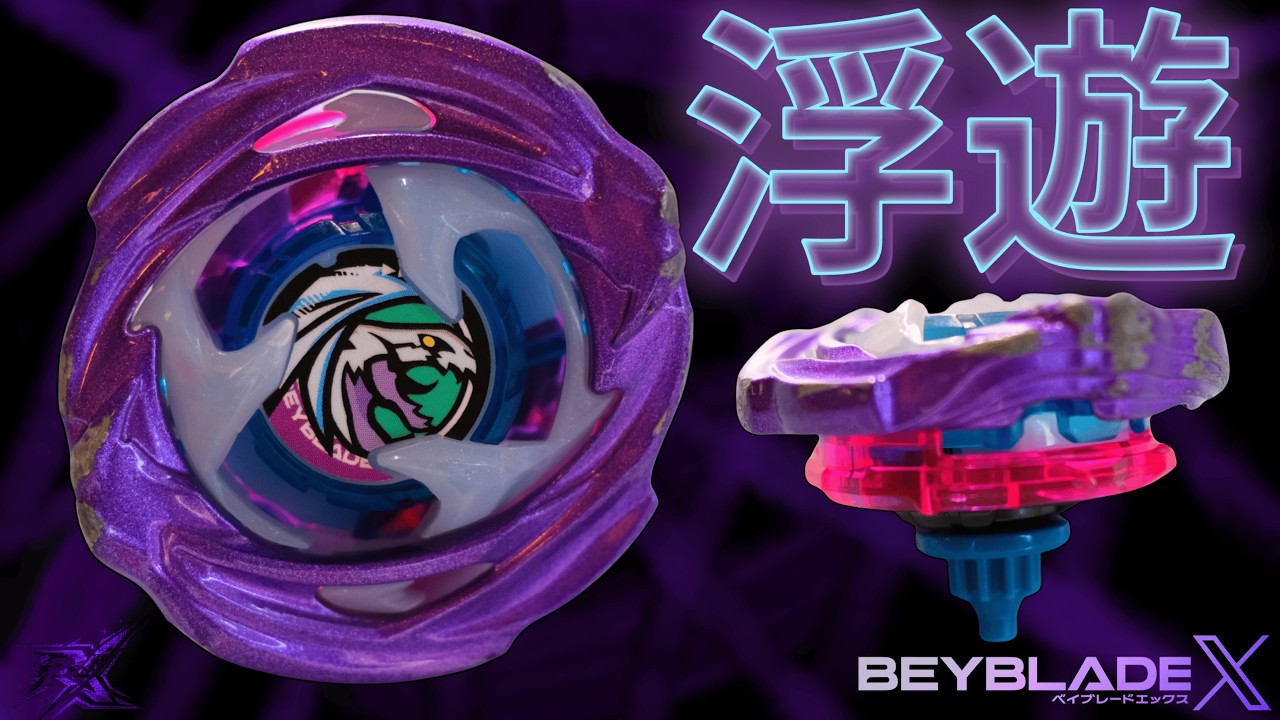 Wyvern Hover 1-50W — It Pushes Back… Hard 『Beyblade X