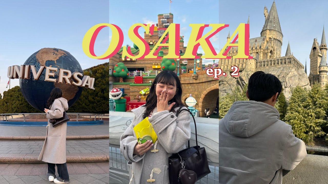 [vlog]🇯🇵오사카 브이로그 ep.2 | 유니버셜스튜디오