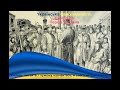 Нездійснений рай - Галичина кінця 19 ст