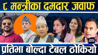 बलनक ८ मनतरक दमदर जवफ, कगरसएमलक ससदमथ खनए, दश बनछ, हरकक ढपल तनव