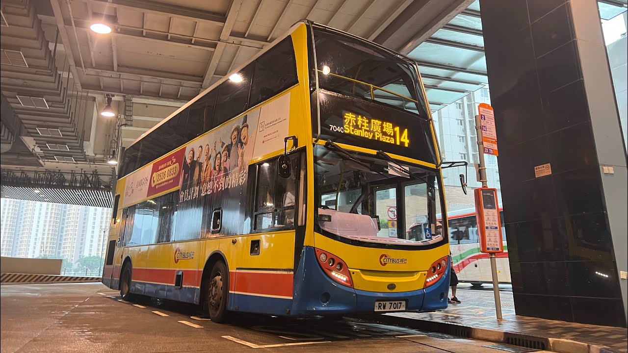 ［癲佬正傳·下層展望］7040 RW7017 @14(往赤柱廣場)經赤柱炮台