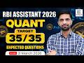 RBI Assistant 2026 | Quant | Target 35/35 | Expected Questions | Dhakad Bank Exams | Surendra Sir