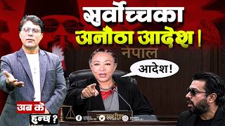 नेपाली बजार सुक्खा  ! भारतीय  ढुक्क ! TV Today HD | NewsUpdate | Latest Video | Live | Balen Sarkar