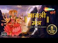 Gayatri Mantra by Amey Date - 1 Hour Peaceful Chant - गायत्री मंत्र