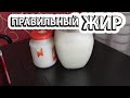 как правильно вытопить барсучий жир