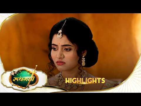 Roopamati | Highlights | Epi no - 134| Part -1 | Supernatural Hindi Drama| Digital Exclusive|Sun Neo