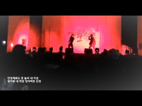 [일반인들의 랩 라이브] 고등학교 힙합동아리 2인조 디아블로 (EK) 커버! 저스디스 파트 좋네