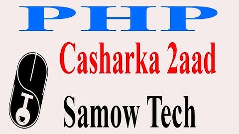 php data types cashar 2aad | Afsomali