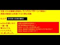 文型⑤4文型→3文型の書き換え