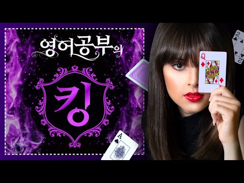[영어회화 공부] 1분 미드영어 원어민 영어회화 문장 할수 있는 공부! #feel 영어