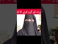 اج میں اپ کو بتاؤں گی عورت کو گرم کرنے کا طریقہ اج میں اپ کو بتاؤں گی عورت کو گرم کرنے کا طریقہ