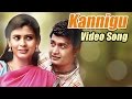 Adhyaksha - Kannigu Full Song Video | Sharan, Raksha