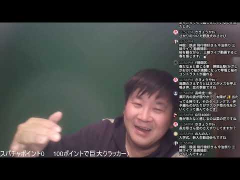 愛媛のyoutuber　長方形のライブ配信170回目 新環境