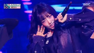 MEOVV - BURNING UP | Show! MusicCore | aired on MBC251025 #MEOVV