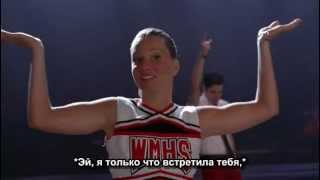 Glee 04e01.Call Me Maybe (русские субтитры).avi