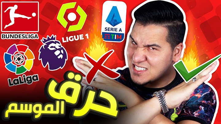 محمد عدنان يقطع بأبطال الدوريات الـ5 الكبرى ! ( حرق الموسم 🔥💪🏻)