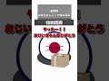 【金額別】お年玉をもらったときの反応の違い #ポーランドボール #countryballs #polandball