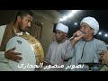 حكمدار المعني الفنان يونس البرسي 2023 علي رمشنا ناجي كيف ما نجيش الزنيقه الفنان شوبير