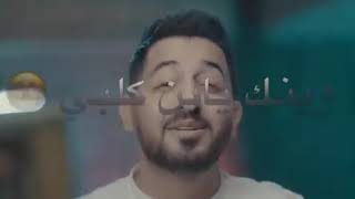 ياسر عبد الوهاب ومصطفى فالح ورزاق احمد   ابن قلبي😊❤ حالات واتس اب بدون حقوق2020