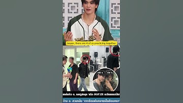 JASPER reports PONDPHUWIN  😅#ppnaravit #phuwintang #pondphuwin #gmmtv #RiserMusic #jasper #blseries