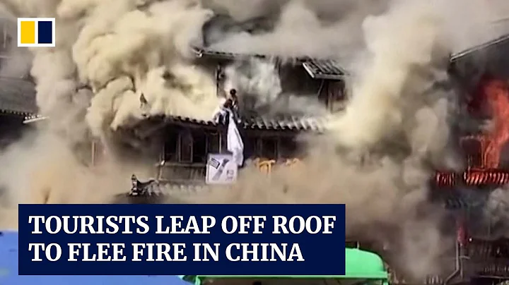 Tourists leap from guest house to escape flames that kill at least 2 in southwest China - DayDayNews