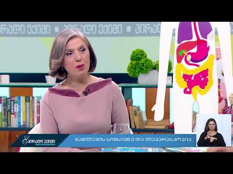 მსხვილი ნაწლავის კიბოს გამომწვევი მიზეზები