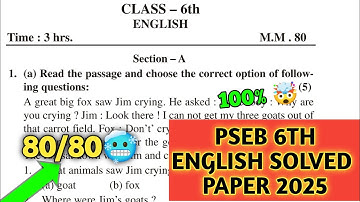 pseb class 6th English 26 September paper 2025 | 6th English paper September 2025 | term-1