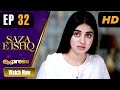 Pakistani Drama | Saza e Ishq - Episode 32 | Azfar, Hamayun, Anmol | I31O | Express TV Dramas