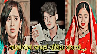 সাকিব সিদ্দিকির সব চেয়ে বেশি কষ্টের নাটক 💔😥 | Bangla New Natok | Sakib Siddique | Sad Natok