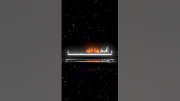 لا اقسم بهذا البلد بصوت الشيخ محمد صديق المنشاوي | سورة البلد