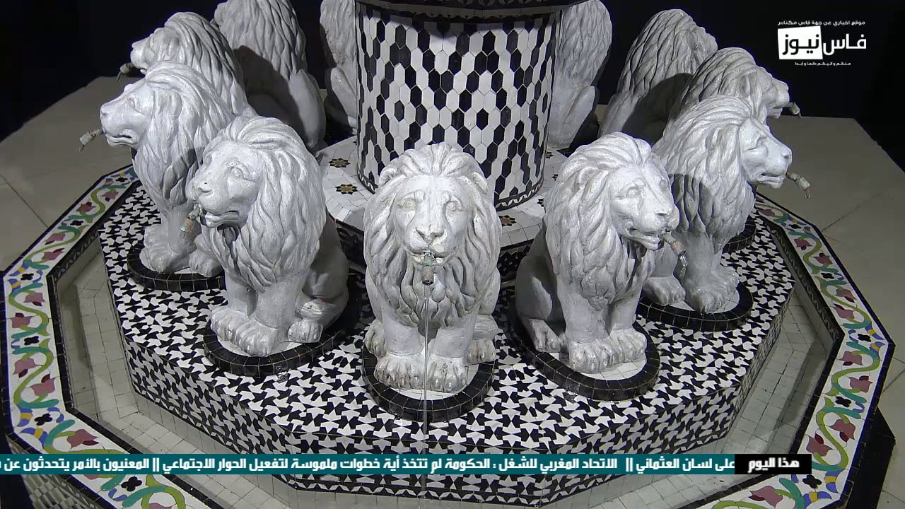 صانع  تقليدي فاسي يفجرها  مدوية : 