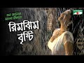 Rimjhim Brishti | Mon Janena Moner Thikana | Movie Song | Pori Moni | Tanvir | Kona | Channel i TV