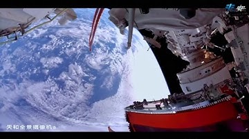 Chinese space station beams down amazing views of Earth