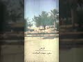 الشاعر سعود منيف السلات بـ عنوان قصيدتي فطرتي 