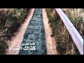 إليك معلمتي نورة الربيعان مونتاج ساره العجمي